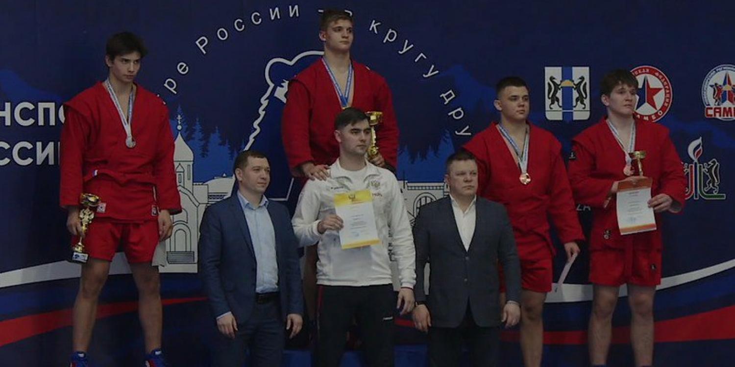Брянский самбист Роман Минаков забрал бронзу на Первенстве России