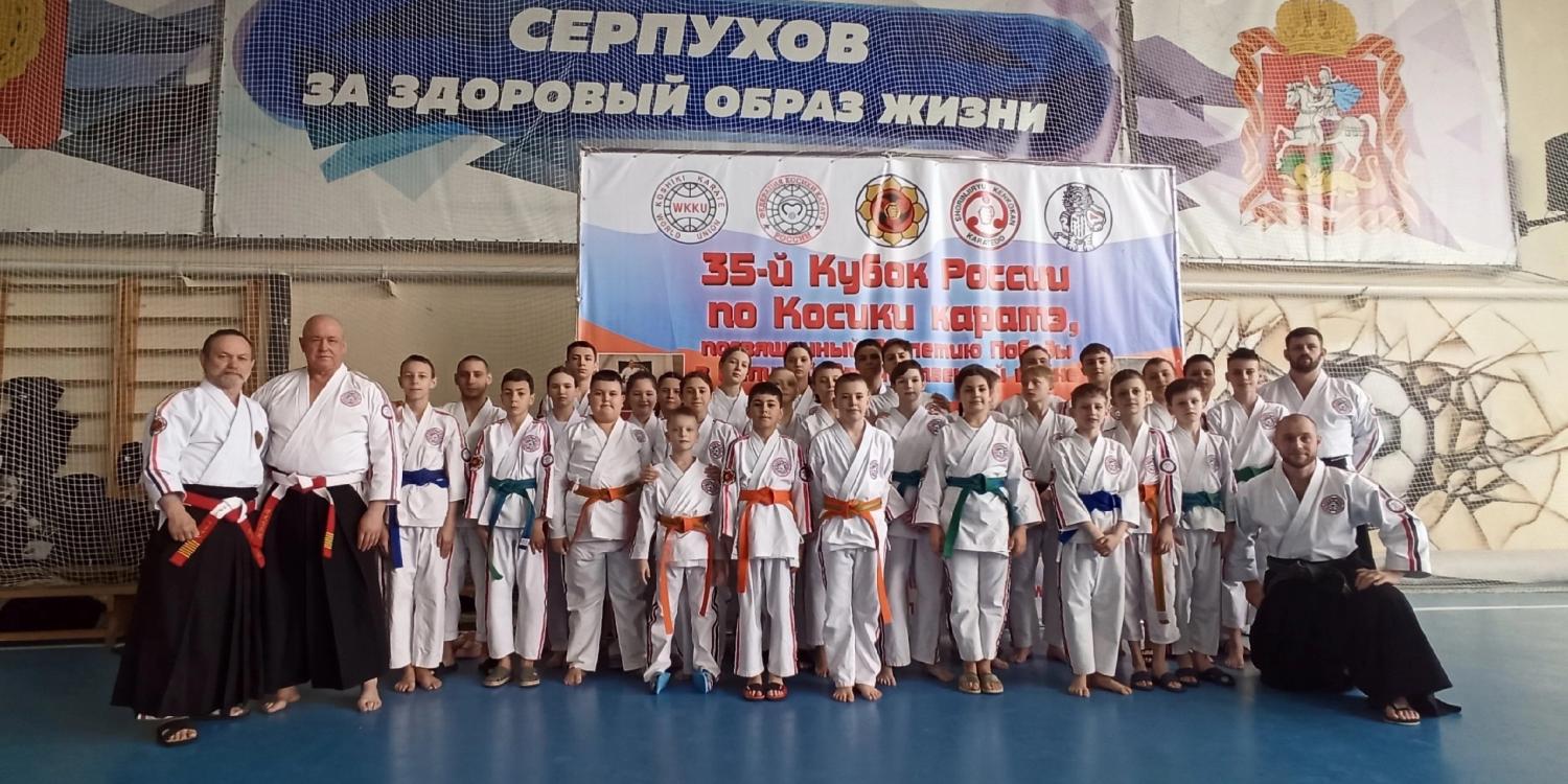 Брянские каратисты привезли из Серпухова призы