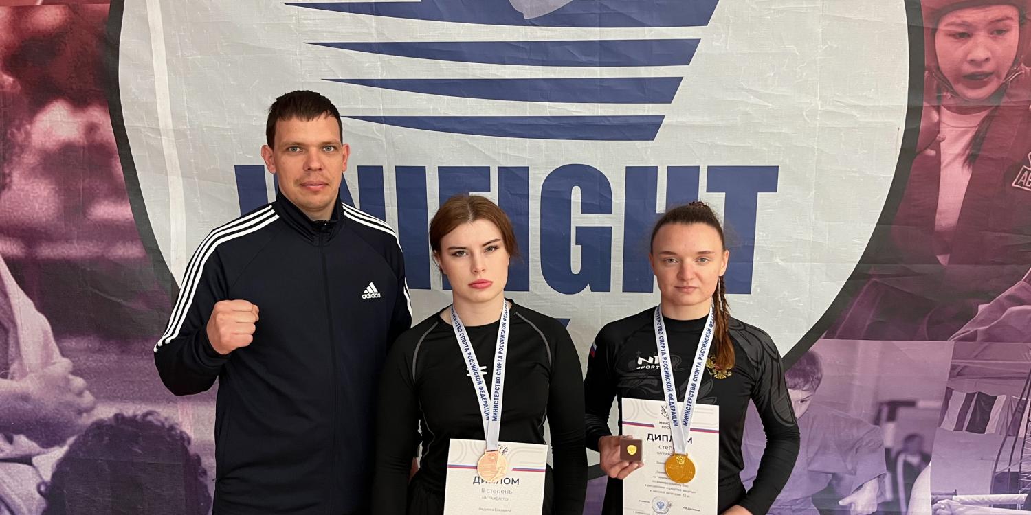 Брянские спортсменки вернулись с призами с Чемпионата России по универсальному бою